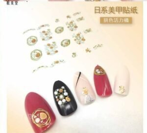 Joyme Decoration Sticker - Shade 12