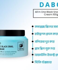 Alternative view of DABO All In One Black Snail Repair Cream 100g